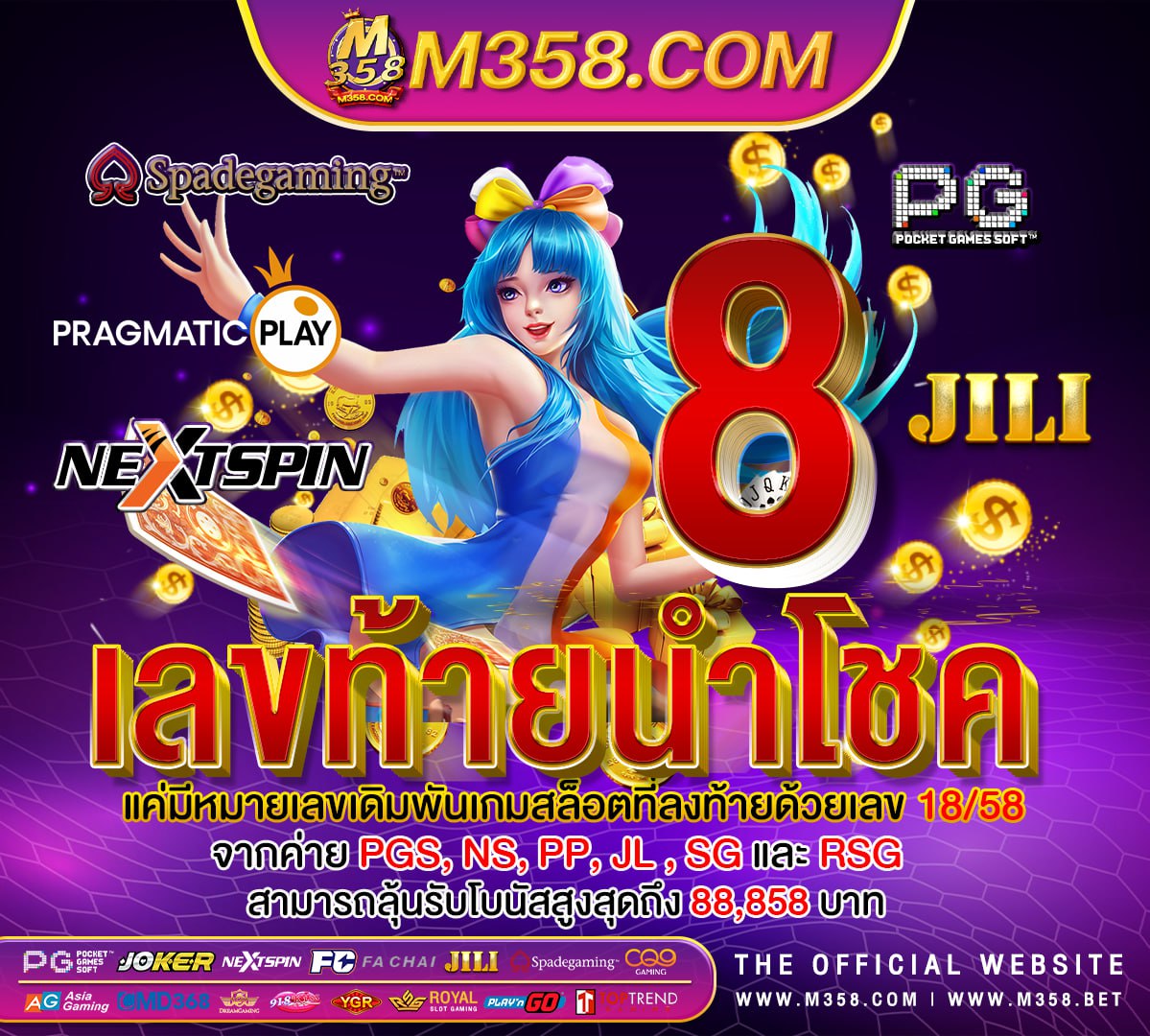 สล็อตpg 20รับ100 438 game slot